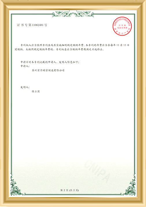 一種內(nèi)窺鏡殼體