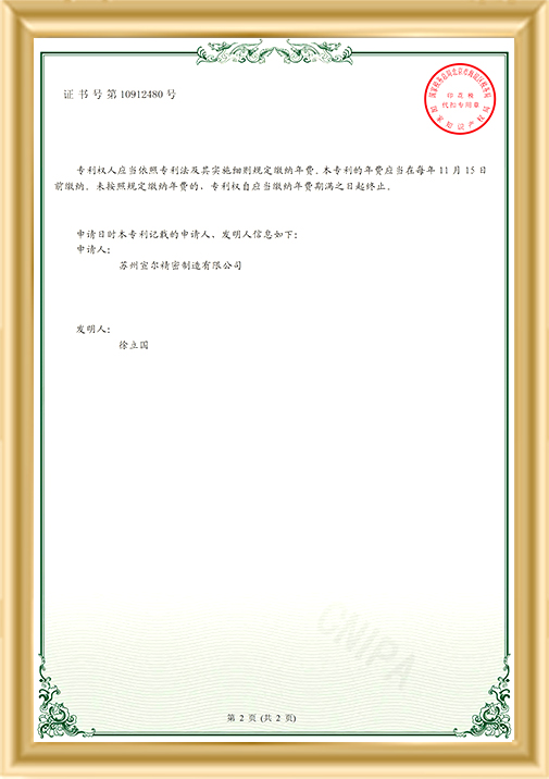 一種藥品分揀設(shè)備殼體 一種藥品分揀設(shè)備殼體