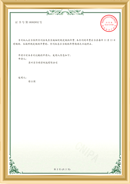 一種自助報(bào)告查詢機(jī)外殼 一種自助報(bào)告查詢機(jī)外殼