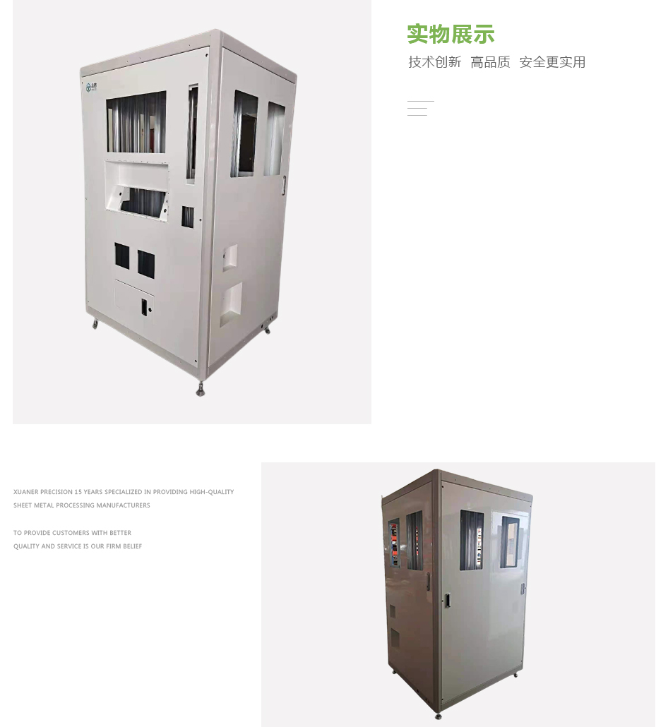 1638520768106955.jpg 半導(dǎo)體行業(yè)檢測設(shè)備_02.jpg